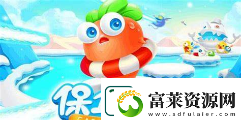 保卫萝卜2攻略17关怎么过关