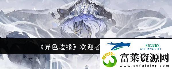 任务链条完整解析