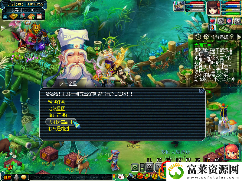 大闹天宫副本攻略拾月资讯