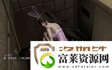 前缀式抚慰心灵的小舞安慰部下模拟器