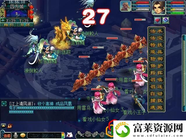 梦幻看戏颠三倒四详细攻略拾月资讯