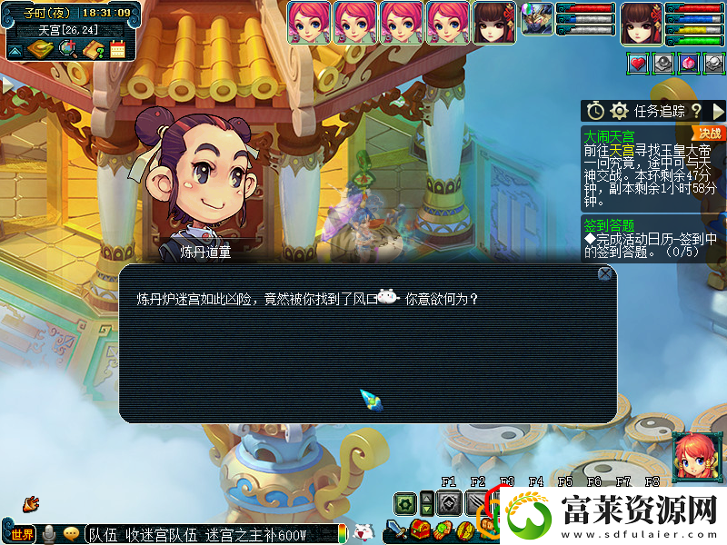 大闹天宫副本攻略拾月资讯