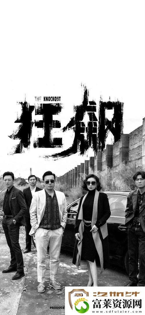 不可错过的影视盛宴