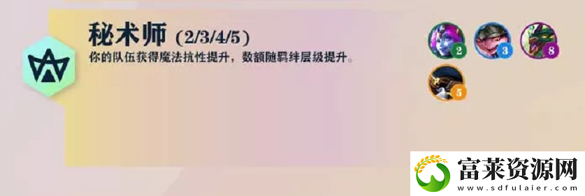 云顶新赛季s7羁绊一览拾月资讯