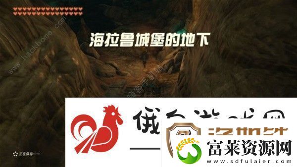 塞尔达传说王国之泪怎么跳剧情
