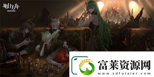 明日方舟三周年贺图有哪些