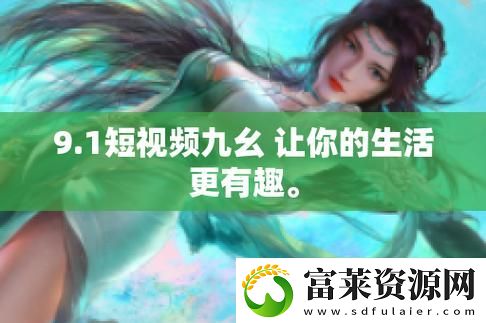 青柠影视