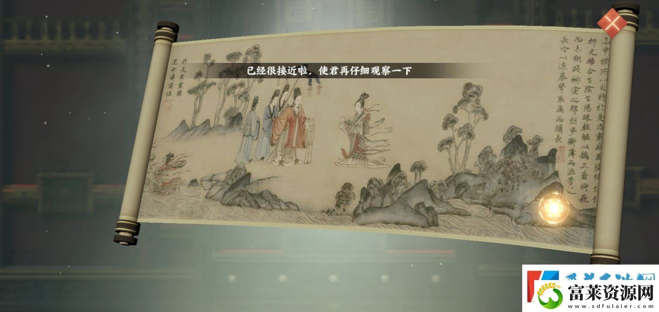 忘川风华录洛神赋图在哪里