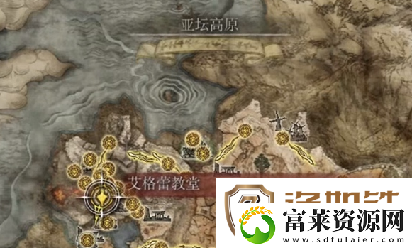 艾尔登法环熔岩刀哪里刷