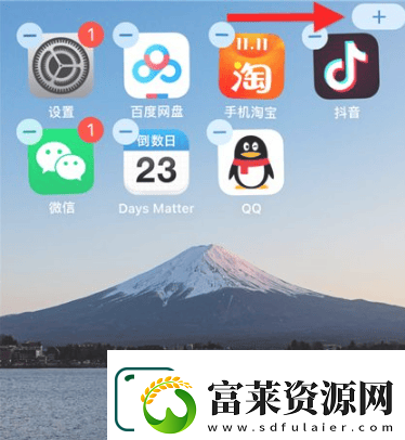 daysmatter倒数日怎么添加小组件daysmatter添加小组件方法
