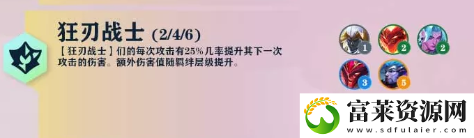 云顶新赛季s7羁绊一览拾月资讯