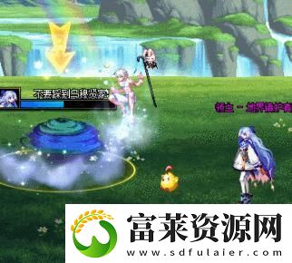 地下城与勇士
