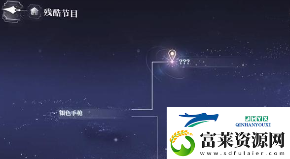 世界之外残酷节目全结局攻略