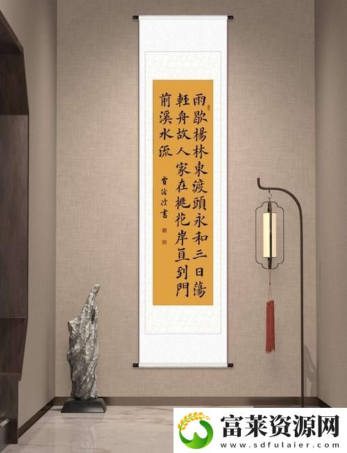 两峰夹小溪地湿又无泥诗