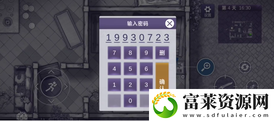 绿灯解谜攻略