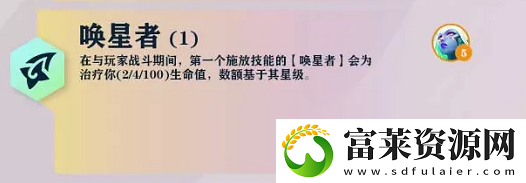 云顶新赛季s7羁绊一览拾月资讯