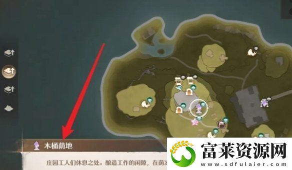 无限暖暖木桶荫地顶部传送点怎么激活