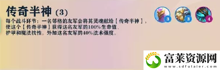 云顶新赛季s7羁绊一览拾月资讯
