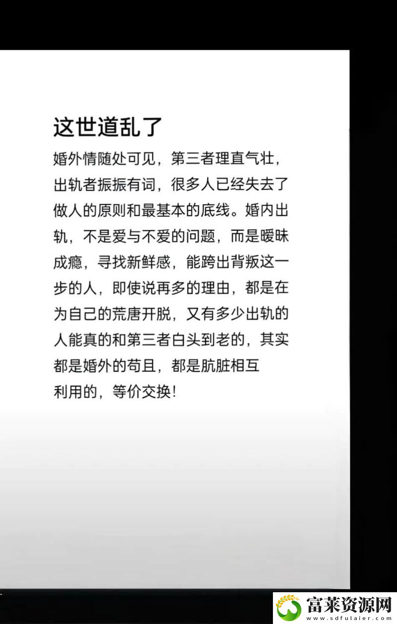 在“一枪战三母2