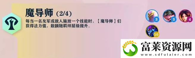 云顶新赛季s7羁绊一览拾月资讯