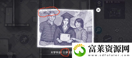 绿灯解谜攻略