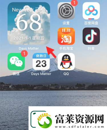 daysmatter倒数日怎么添加小组件daysmatter添加小组件方法