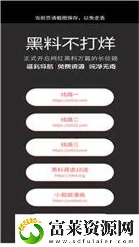 黑料正能量
