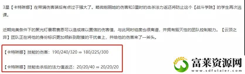金铲铲之战白魔狙阵容怎么玩