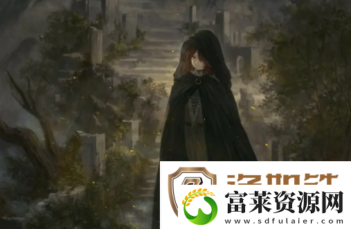 艾尔登法环熔岩刀哪里刷
