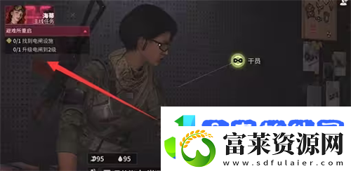 萤火突击怎么进入避难所/萤火突击进避难所攻略