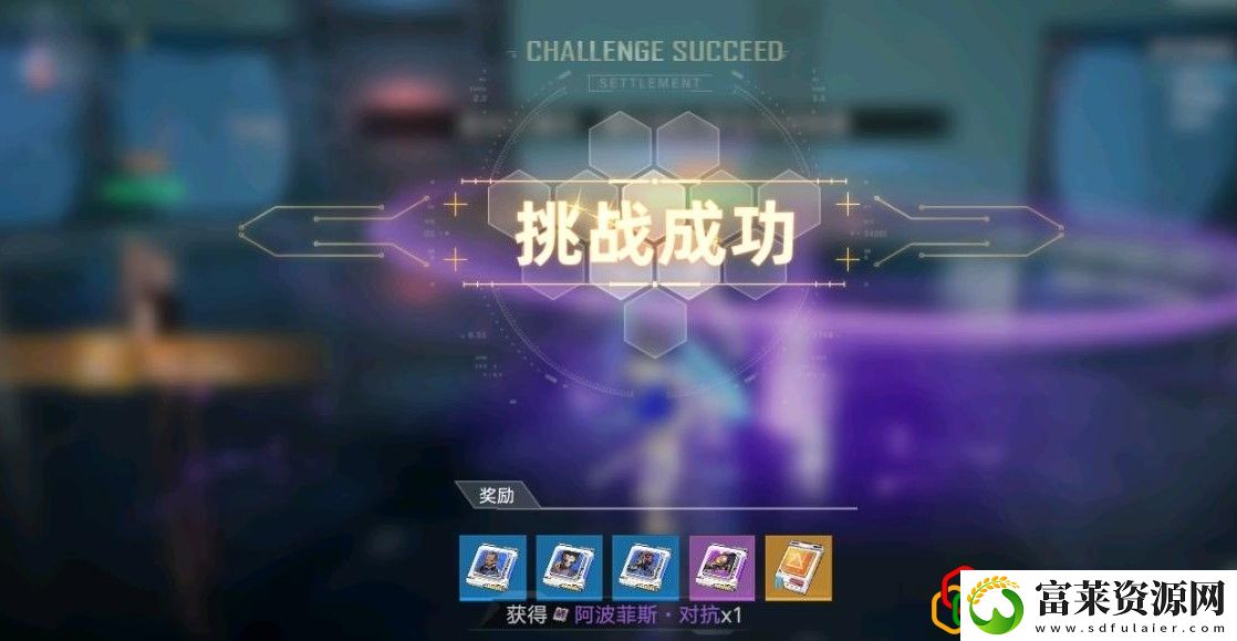 幻塔虚空裂隙有哪些buff