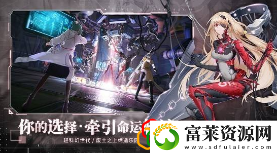 幻塔水坝机关为什么推不进去