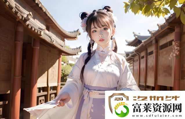 如何轻松访问成品动漫网站入口网页版