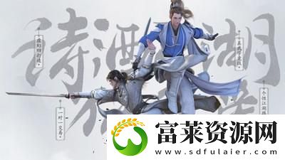 杨门傲血怎么玩