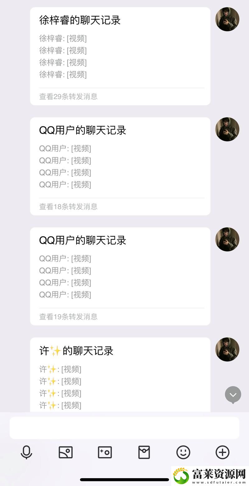 趣味满满男生之间一起做亏亏的事情软件