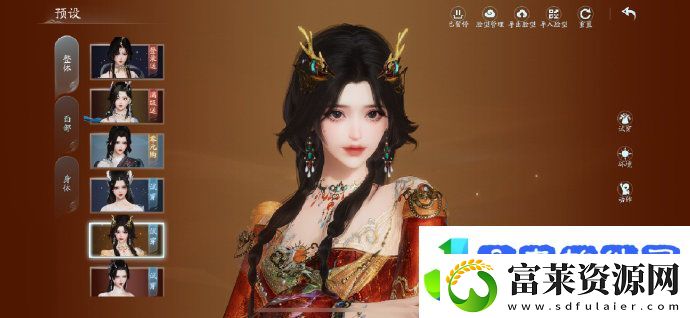 剑网3无界门派选择和捏脸导入详解