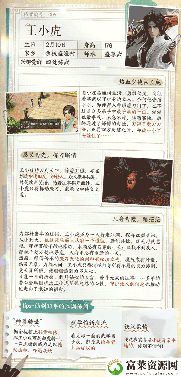 何为现象级游戏