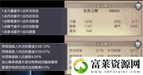 杨门傲血怎么玩