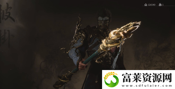 黑神话悟空飞龙宝杖怎么获得