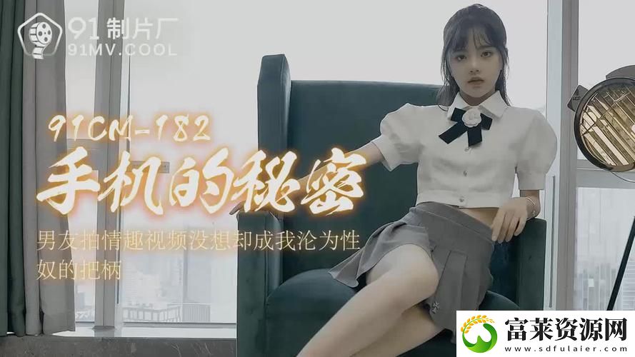 九一果冻制品厂最新电视剧潘甜甜