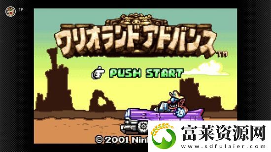 任天堂Switch会员经典游戏库将新增游戏