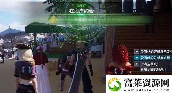 最终幻想7重生在海滩练肌肉怎么做