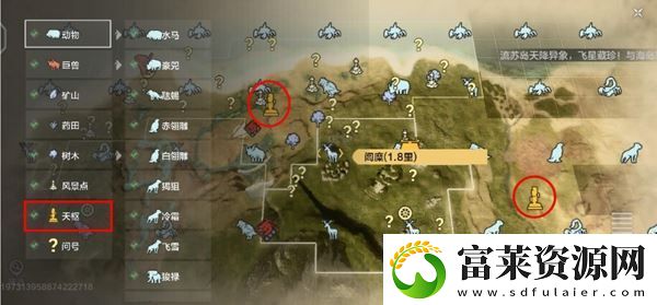 妄想山海传送方法介绍软件教程玩法