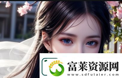 如何轻松在线观看“一曲二曲三曲四曲五曲”并享受高质量体验
