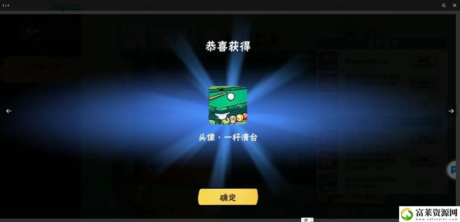 忍者必须死3活动头像攻略