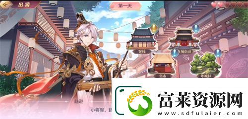 三国志幻想大陆陆逊出游怎么选择