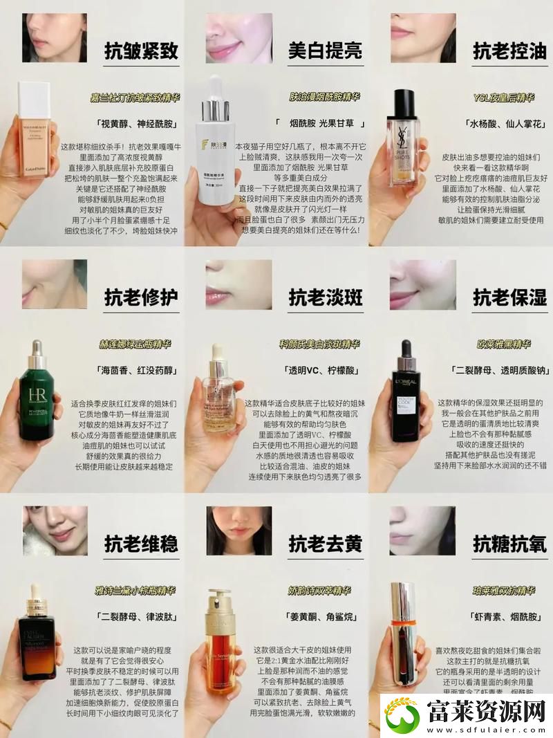 96国产精华最好的产品