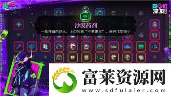 无尽的拉格朗日登录