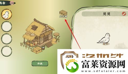 仙山小农鸽子蛋有什么作用