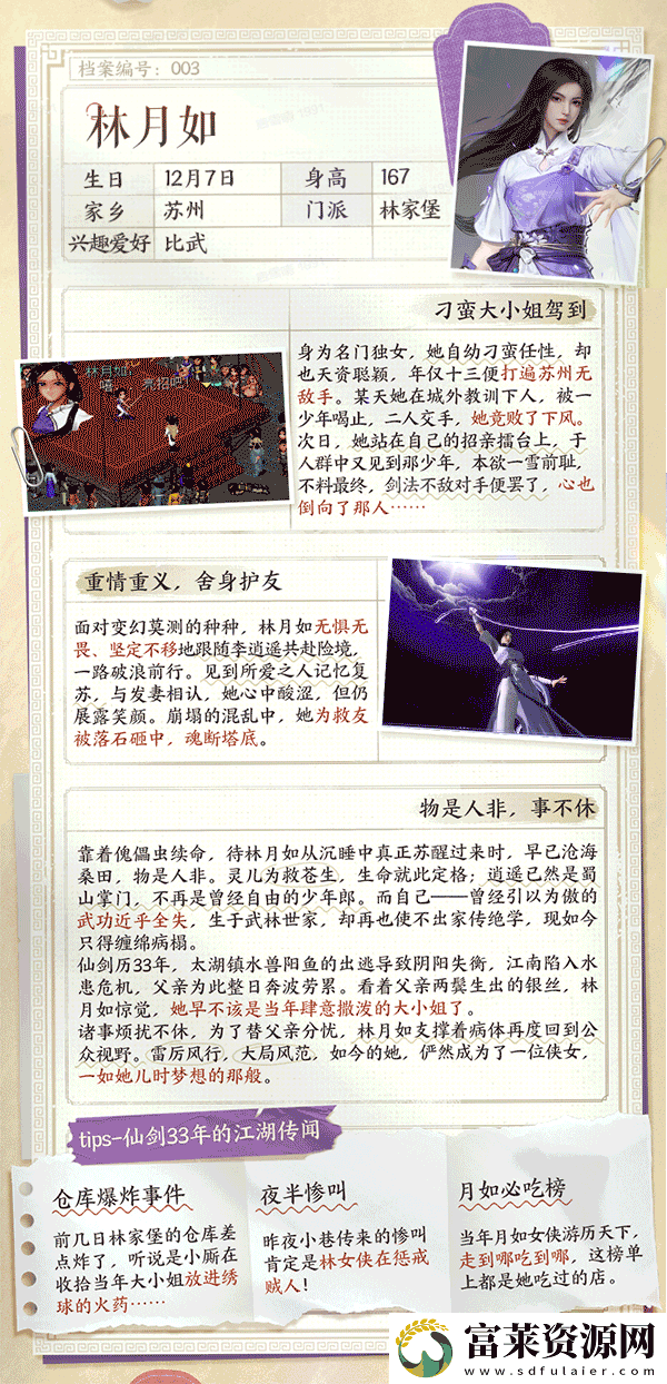 何为现象级游戏